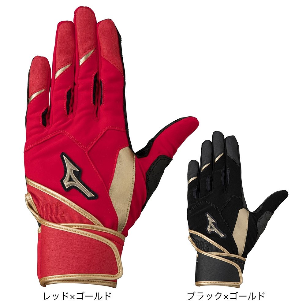 ミズノ（MIZUNO）（メンズ）バッティング用グローブ グローバル