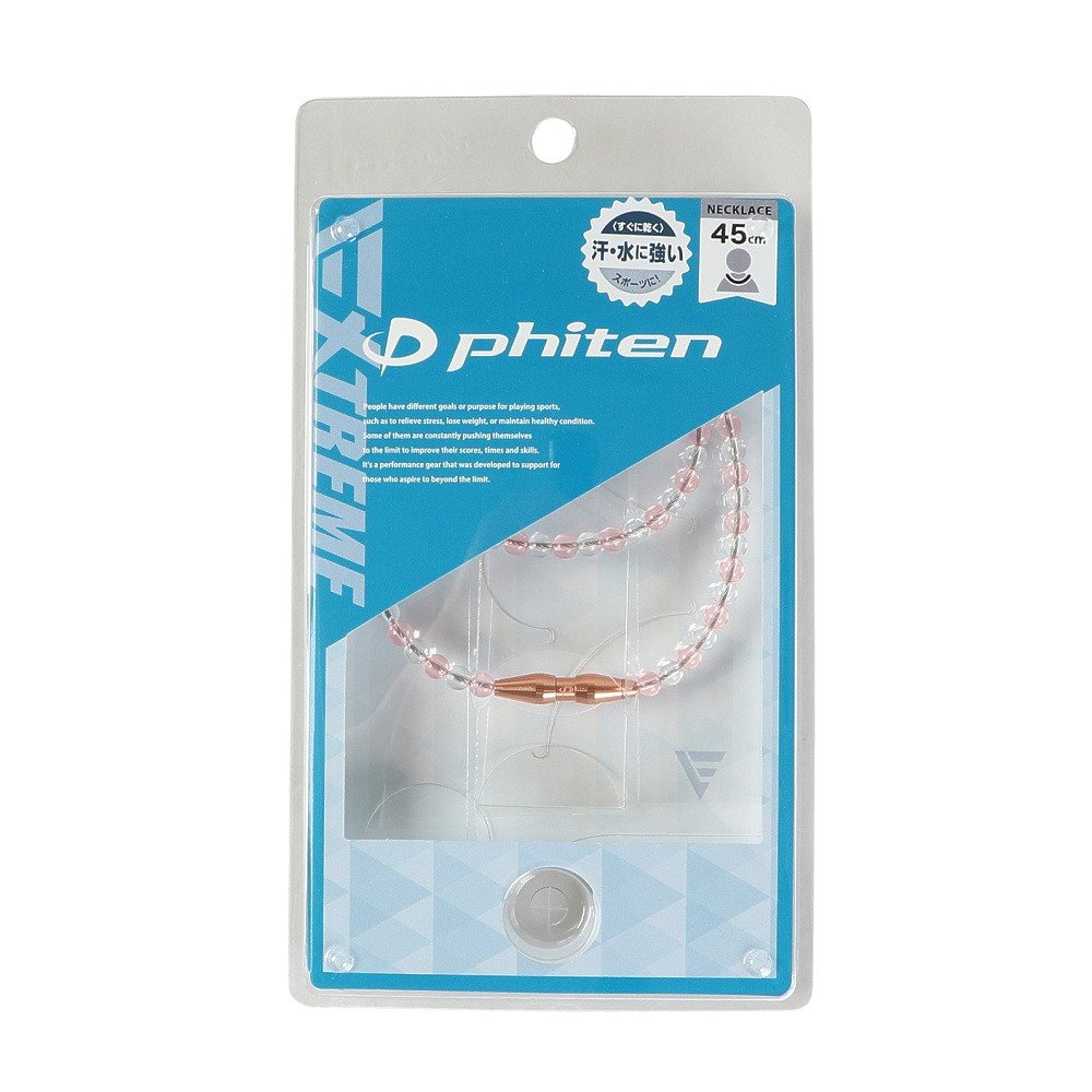 金曜まで限定価格】ファイテンEXTREME ピンクゴールド 50cm ファイテン