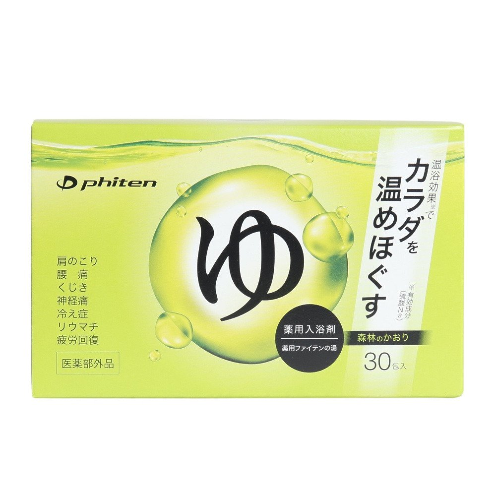 ファイテン（PHITEN）（メンズ、レディース）薬用ファイテンの湯 入浴