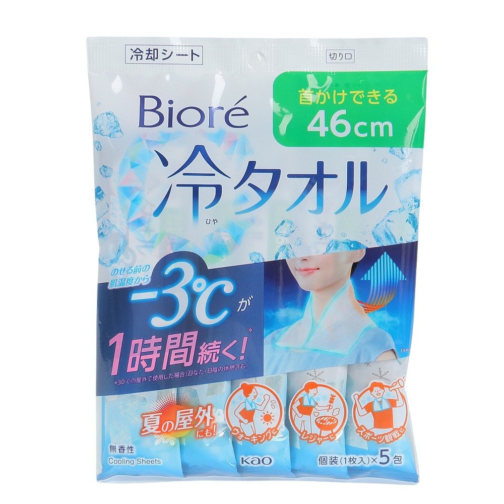 花王（Kao）（レディース）ビオレ 冷タオル 無香性 5本入