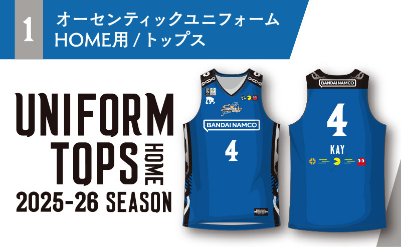 島根スサノオマジック サポートカンパニー情報 | 島根スサノオマジック