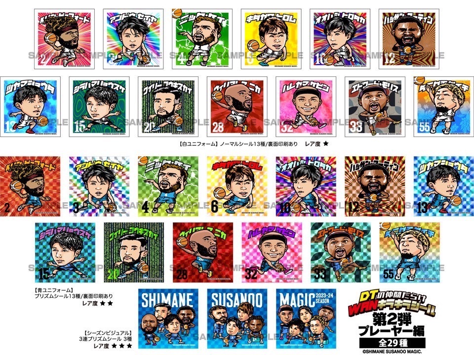 キャラクターシールセット まとめ売り シール まとめ売り ステッカー