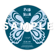 きくおはな（きくおと花たん） アルバム「第二幕」リリース！