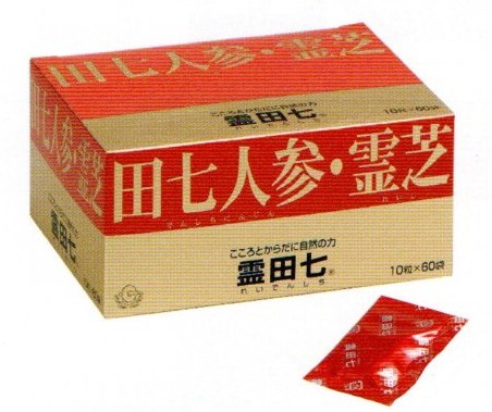 霊田七（健康補助食品)｜三重県桑名市-漢方修徳薬局