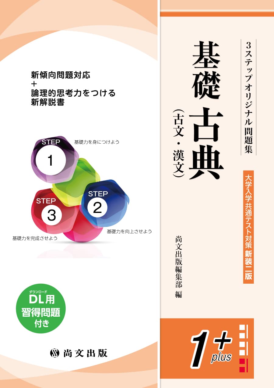 期間限定 値下げ イタリア古文書学・南仏オック語学 専門論文集3冊セット
