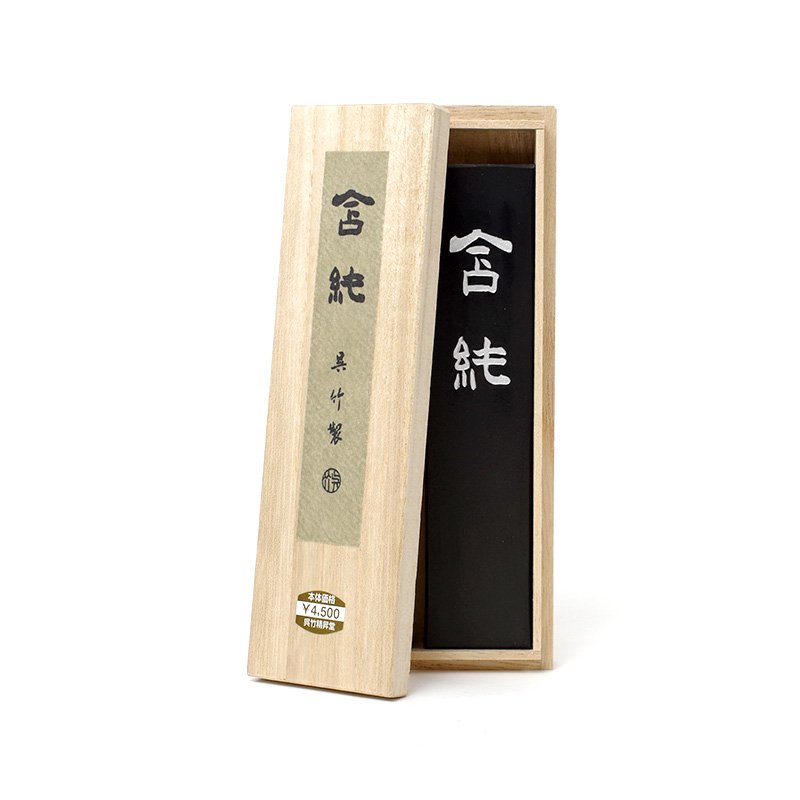 呉竹精昇堂 高級墨 魁星 呉竹精昇堂 墨色見本 液体墨 | ゆめ画材