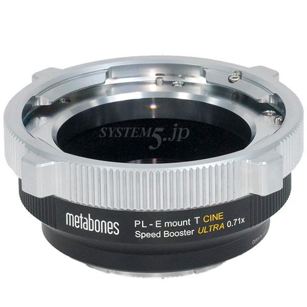 Metabones MB SPPL-E-BT1 ソニーEマウント用PLプライムレンズ