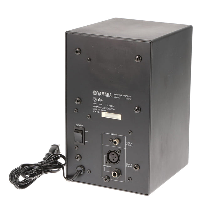 創業祭2026】【中古品】YAMAHA MSP3 パワードモニタースピーカー