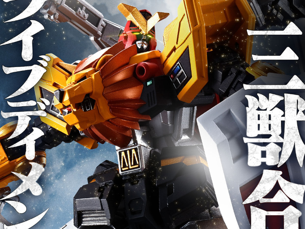 レビュー】SMP ALTERNATIVE DESTINY 超獣戦隊ライブマン ライブロボ