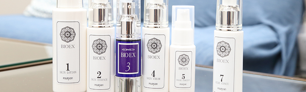 商品案内｜Poursoin（プルソワン）のアロマオイルやサプリのご紹介