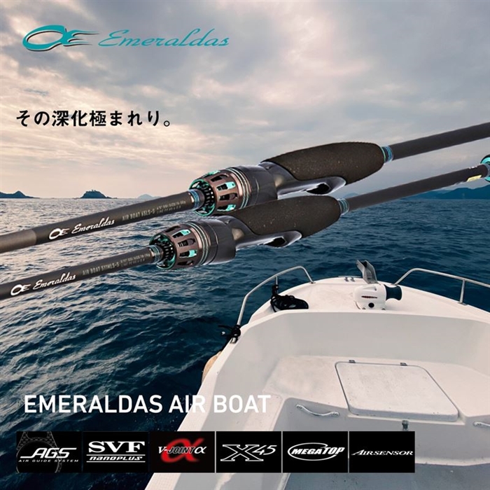 ダイワ 24 エメラルダス AIR BOAT 511LS-S・K - 釣具のポイント 【公式