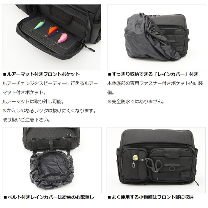 ダイワ HG メッセンジャーバッグ(C) ブラック - 釣具のポイント 【公式