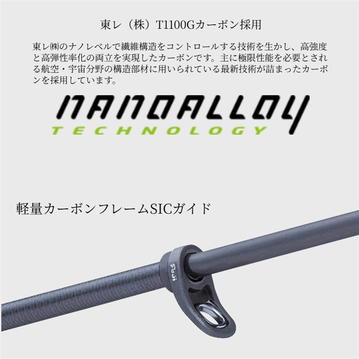 メジャークラフト エギゾースト 5G EZ5-S862M ソリッドティップモデル