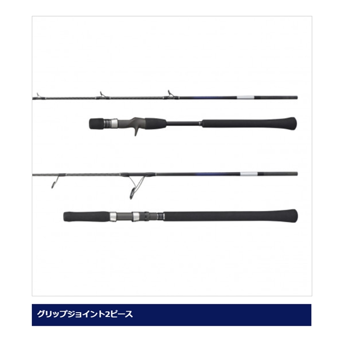 シマノ グラップラー BB タイプJ S56-6 [2021年モデル] - 釣具の