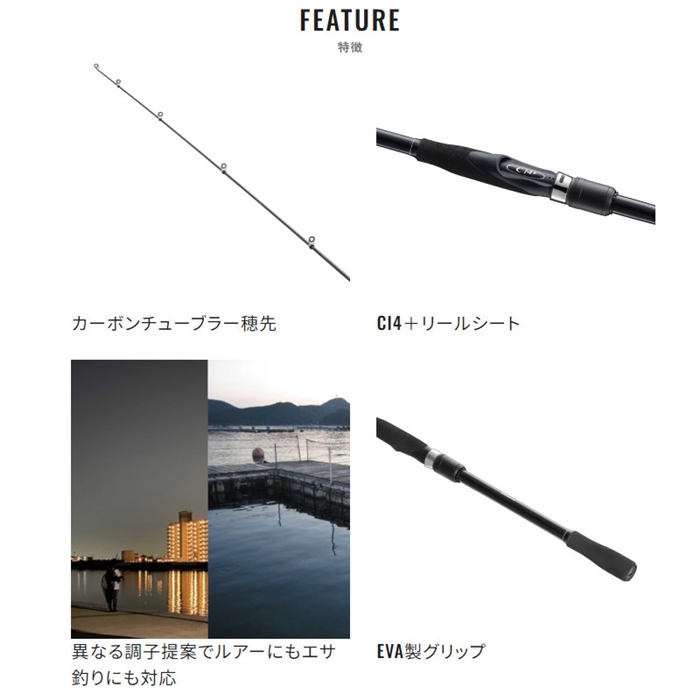 シマノ ボーダレスBB 380M-T 23年モデル - 釣具のポイント 【公式