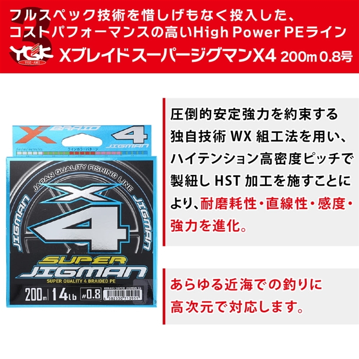 釣得セット シマノ セフィアBB カウンター付リール イカメタル専用