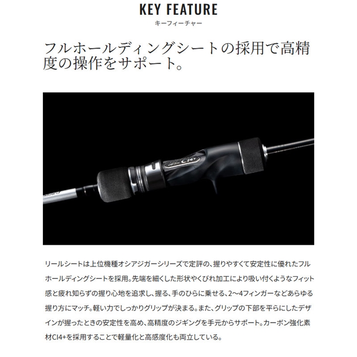 シマノ グラップラー タイプ スロー J B66-1 25年モデル【大型商品