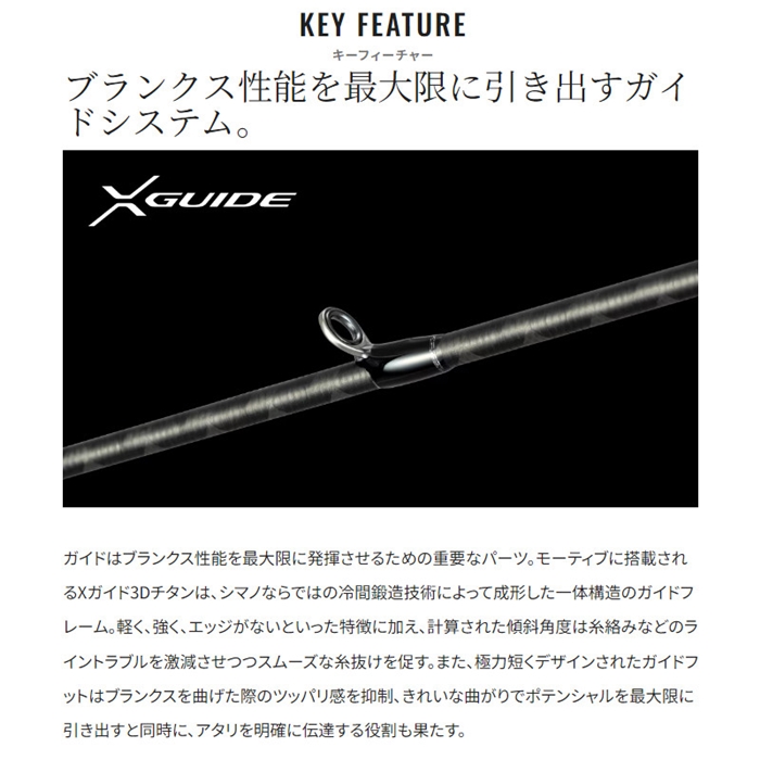 シマノ オシアジガー ∞(インフィニティ) モーティブ B610-0 24年