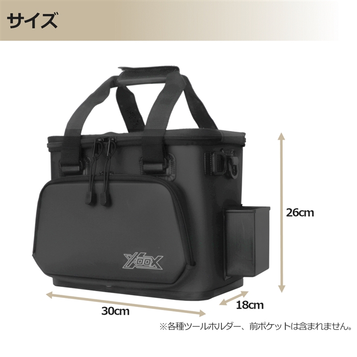 XOOX ライトゲームタックルバッグ ブラック - 釣具のポイント 【公式