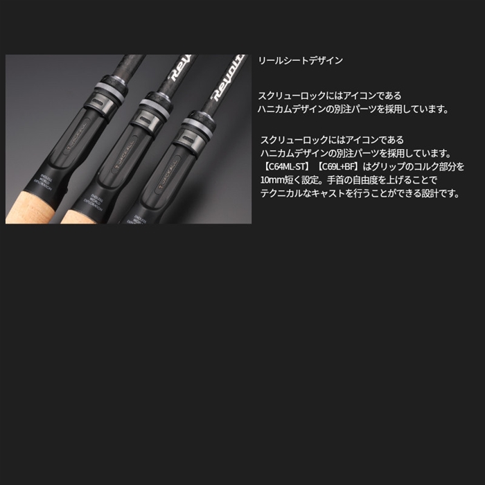 ジャッカル リボルテージ ツーピースモデル2 RVII-C69L+BF/2 バス