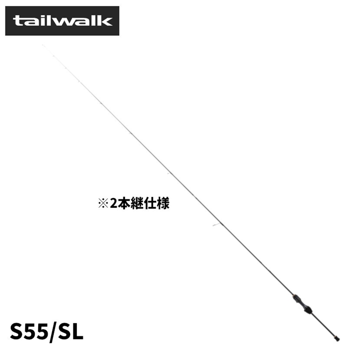 エイテック アジスト SD S55/SL - 釣具のポイント 【公式】オンライン