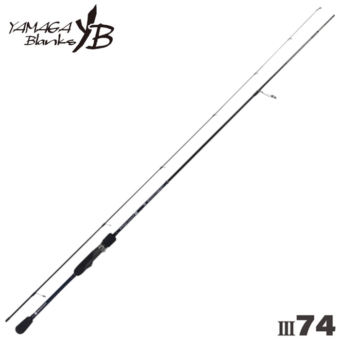 ヤマガブランクス ブルーカレントIII 74 - 釣具のポイント 【公式