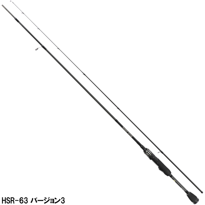 34 アドバンスメント HSR-63 バージョン3 (アジングロッド) - 釣具の