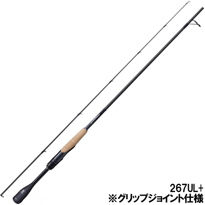 シマノ ポイズングロリアス 267UL+ バスロッド [2021年モデル]【大型