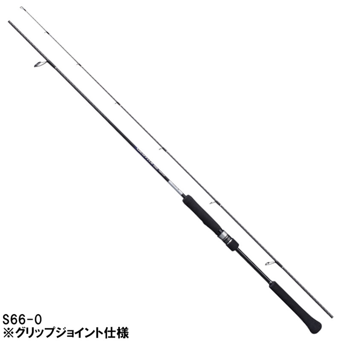 シマノ グラップラー BB タイプLJ S66-0 [2021年モデル]【大型商品