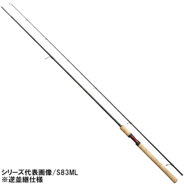 シマノ カーディフNX S86M [2021年モデル] - 釣具のポイント 【公式