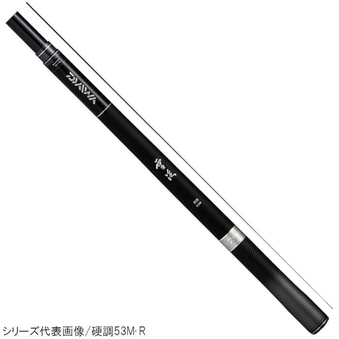 ダイワ 雪渓 硬調 46M・R - 釣具のポイント 【公式】オンラインストア