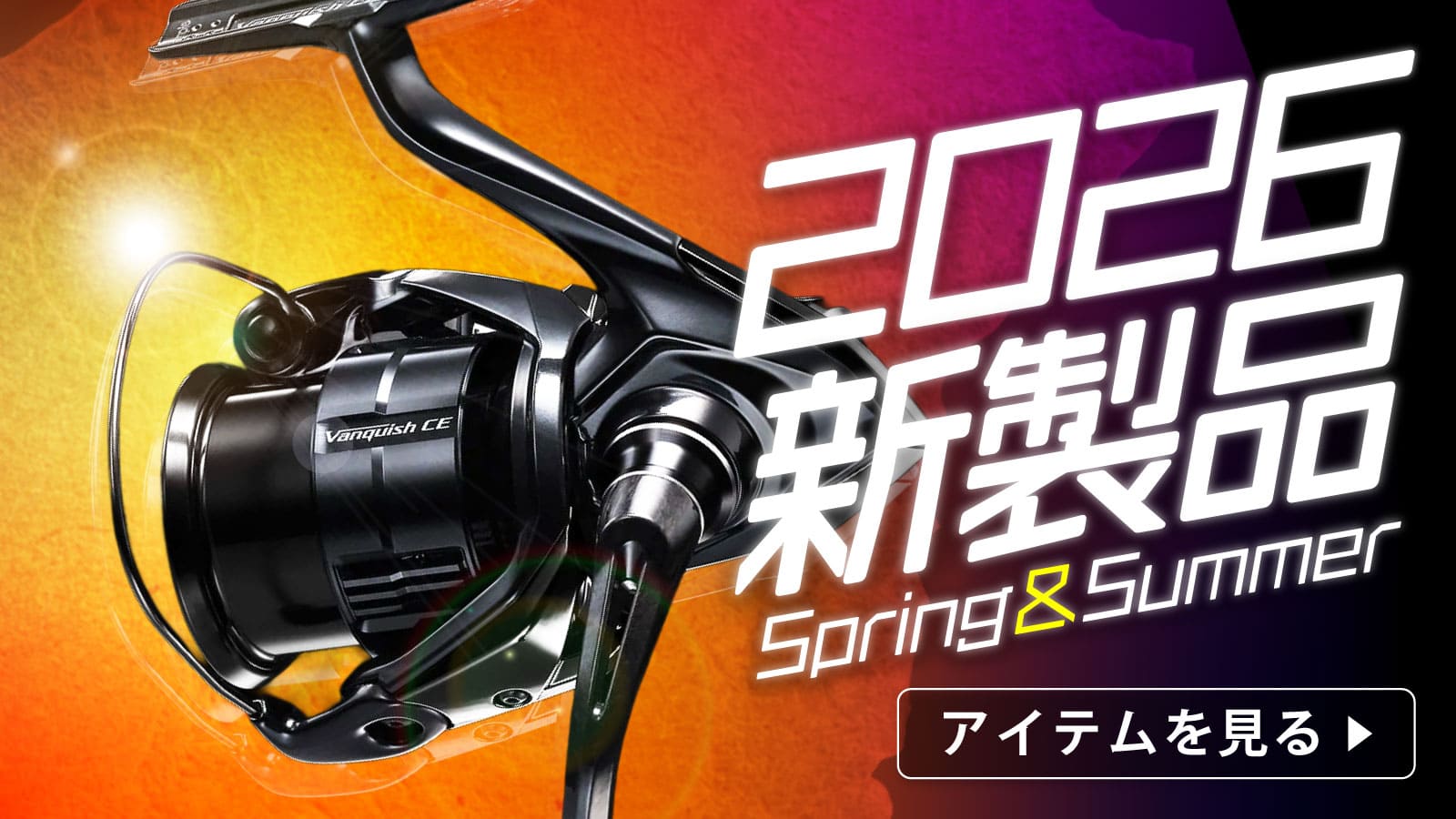 4月入荷予定/ご予約受付中】 シマノ 25 グラップラー タイプ J B60-3/3