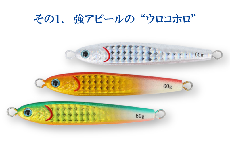 釣具のポイント【公式】オンラインストア｜TGベイトSLJ オリカラ再入荷