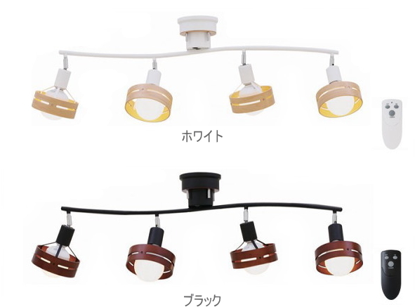 4灯 シーリングライト アーチ型 INTERFORM 4灯 シーリングライト