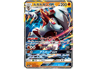 拡張パック「キミを待つ島々」「アローラの月光」 | ポケモンカード