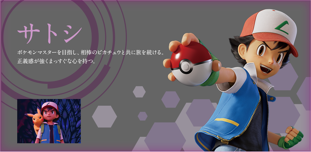 Blu-ray＆DVD ｜ポケモン映画公式サイト「ミュウツーの逆襲 EVOLUTION」