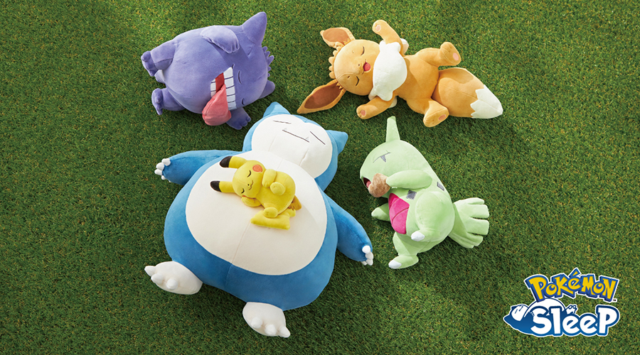 Pokémon Sleep（ポケモンスリープ）』をイメージしたぬいぐるみが