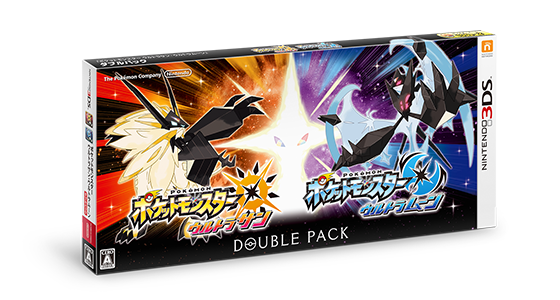 ダブルパック発売！限定特典は、「モンスターボール100個」×2点