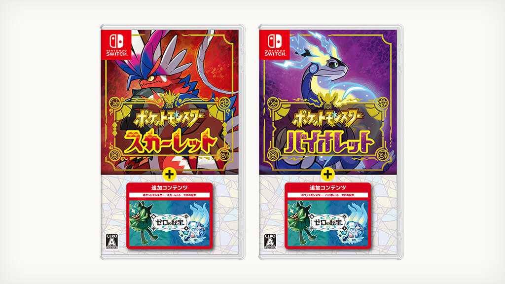 商品・特典 | 『ポケットモンスター スカーレット・バイオレット』公式