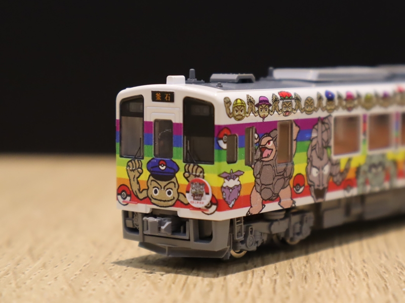 トミーテックより三陸鉄道「岩手県×イシツブテ」ラッピング列車のTOMIX