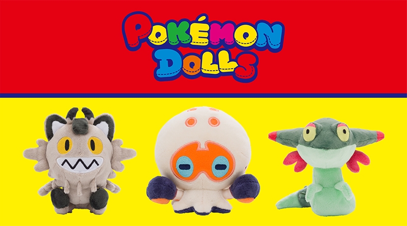 ころっと丸くてかわいいフォルムの「POKÉMON DOLLS」シリーズに