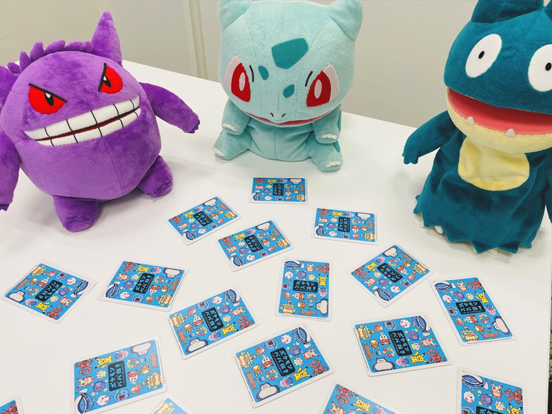 みんなで遊べる！新感覚の「ポケモンババ抜き」の第2弾が「スーパー