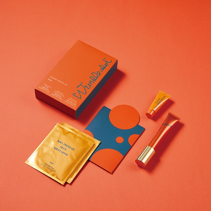 リンクルショット シーズンスペシャルキット V: 商品詳細 | ポーラ公式