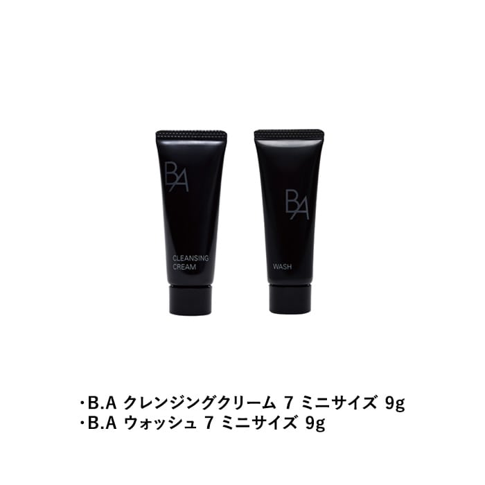 オンライン限定】B.A ミルク リミテッドキット 本品セット(ミルク 本品
