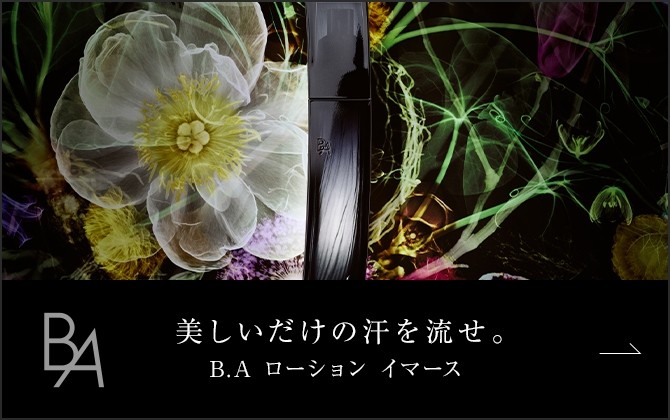 POLA B.A ローション イマース | ポーラ公式 B.Aスペシャルサイト
