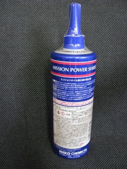 WAKO'S MPS ミッションパワーシールド | ロードスター専門店 Pole