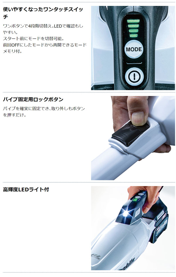 マキタ CL284FD - リチウムイオンバッテリー充電式クリーナー[カプセル