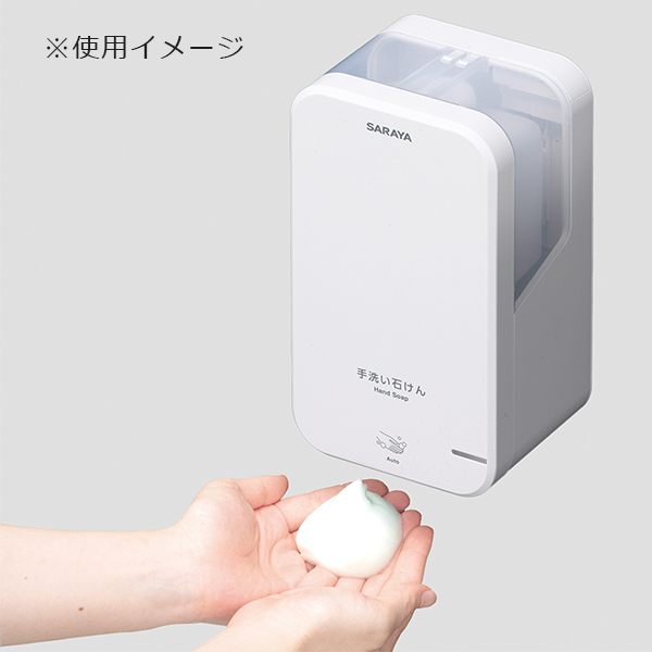 サラヤ ノータッチ式ディスペンサー UD-600S 本体 - 石けん液用【代引