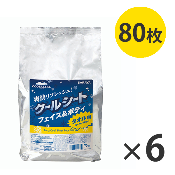 サラヤ クールリフレロング 80枚 - 首かけできるタオル判クールシート