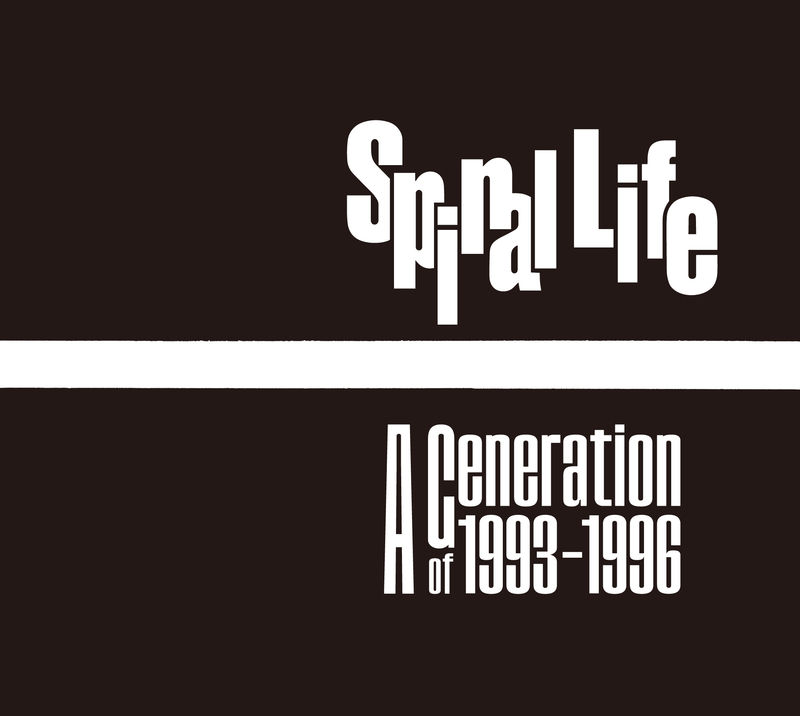 Spiral Life | A Generation of 1993-1996 ～ふたたび新しい旅に出る